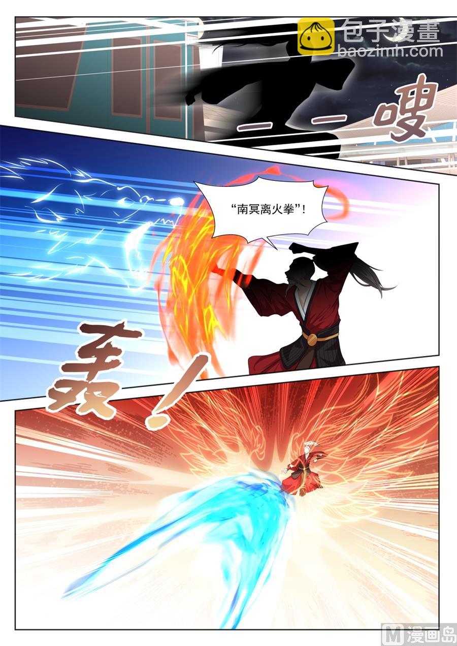 最強梟雄系統 - 江白！！！ - 1