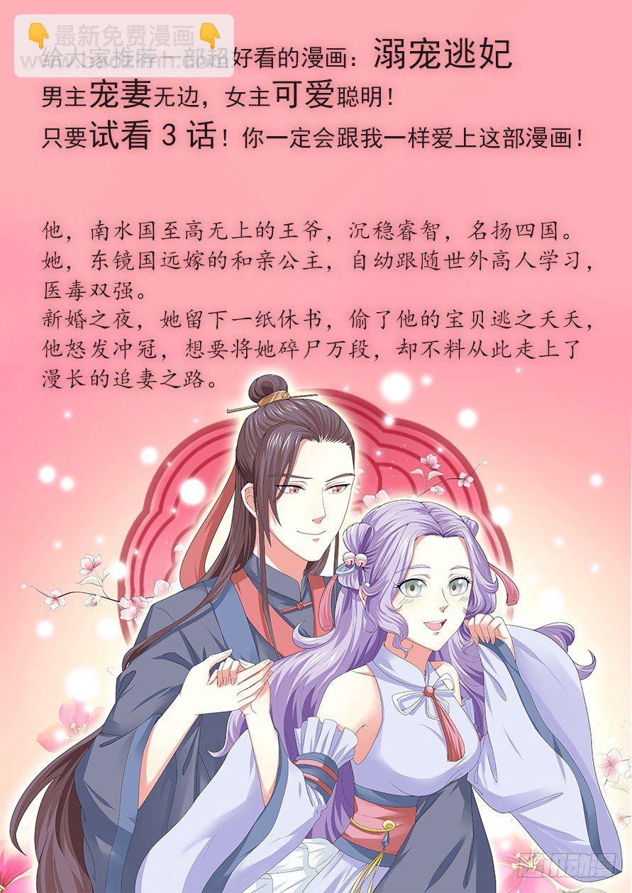 最強梟雄系統 - 我是大老闆 - 1