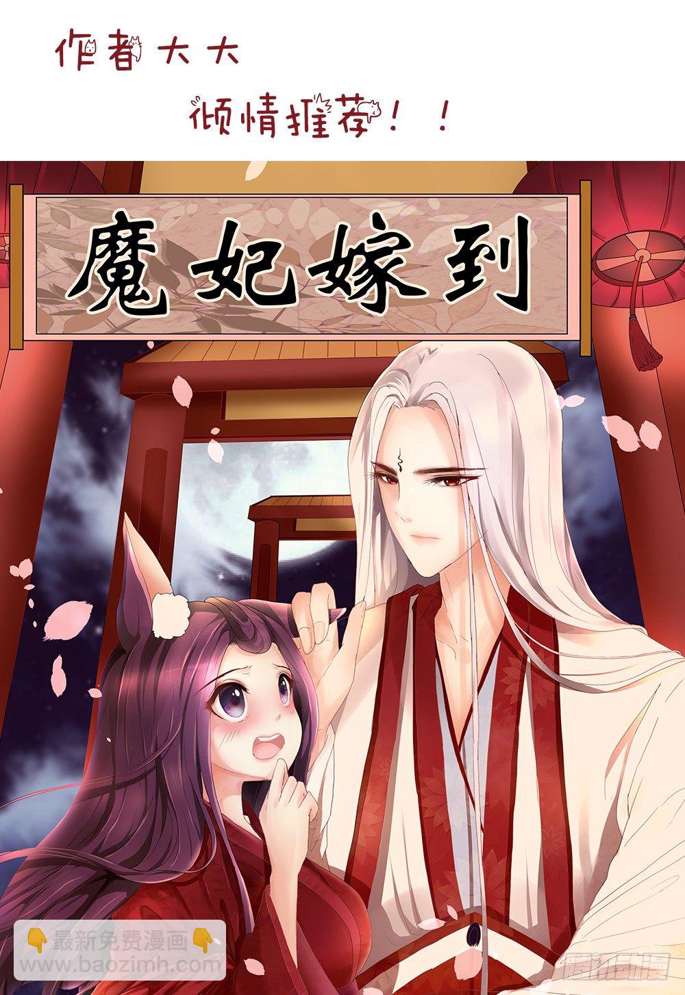 最強梟雄系統 - 我是大老闆 - 2