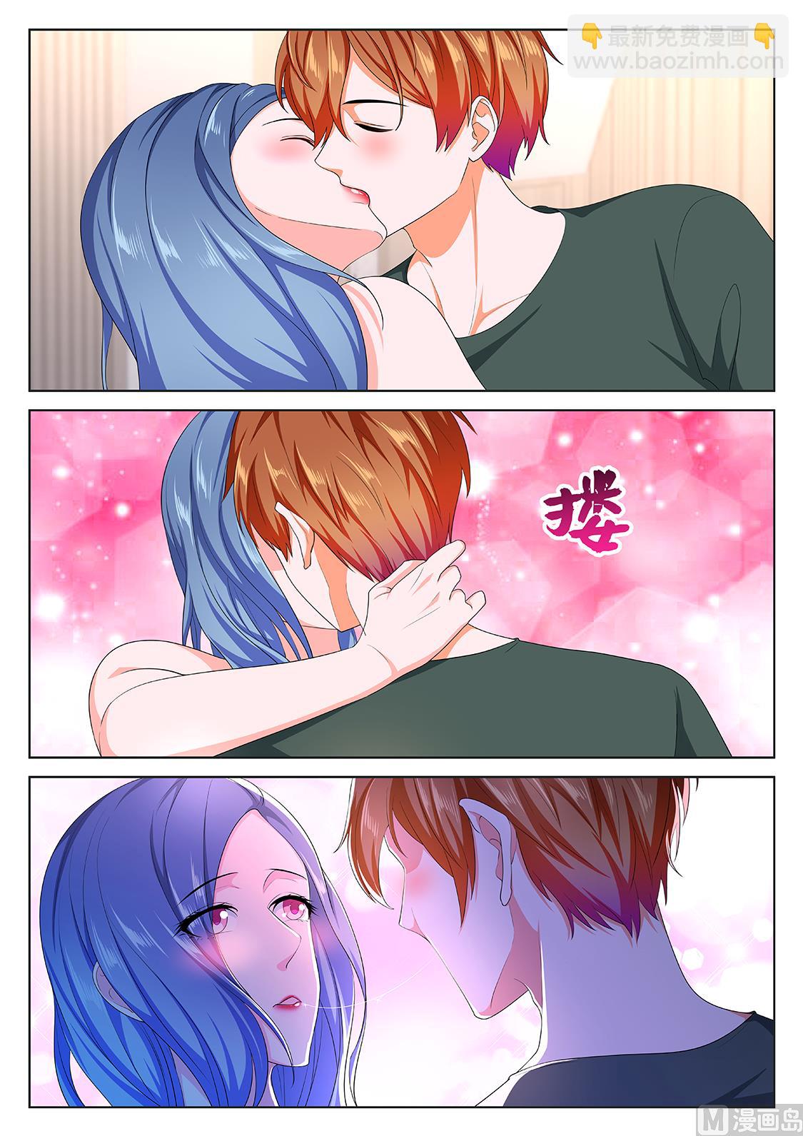 最強梟雄系統 - 今年不行 - 2