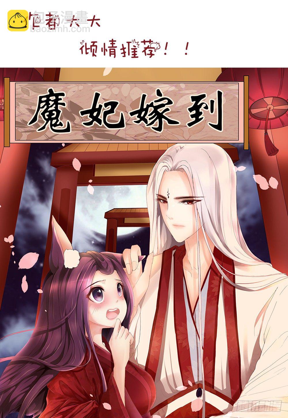 最強梟雄系統 - 好弟弟 - 2