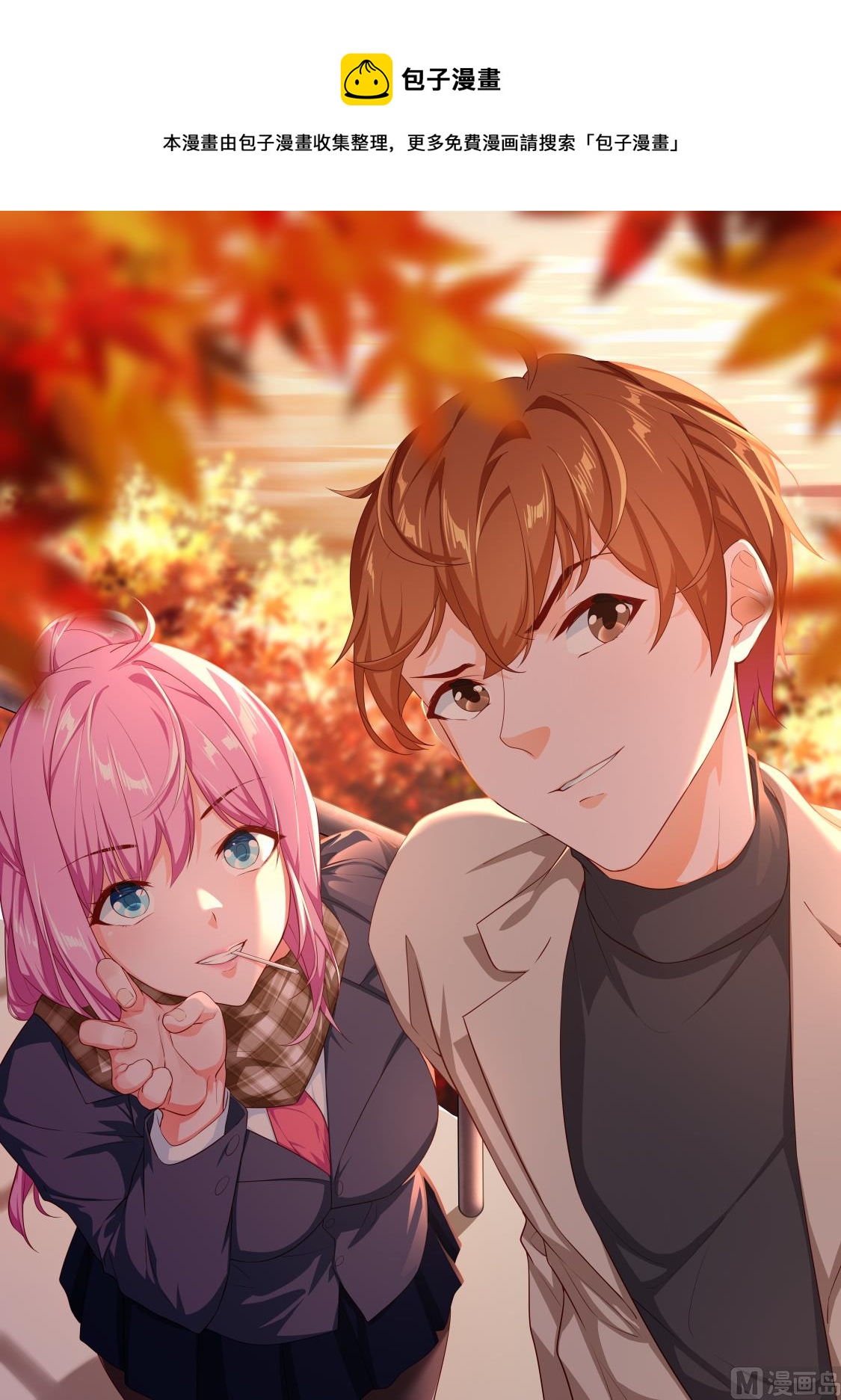 最強梟雄系統 - 安卡拉 - 1