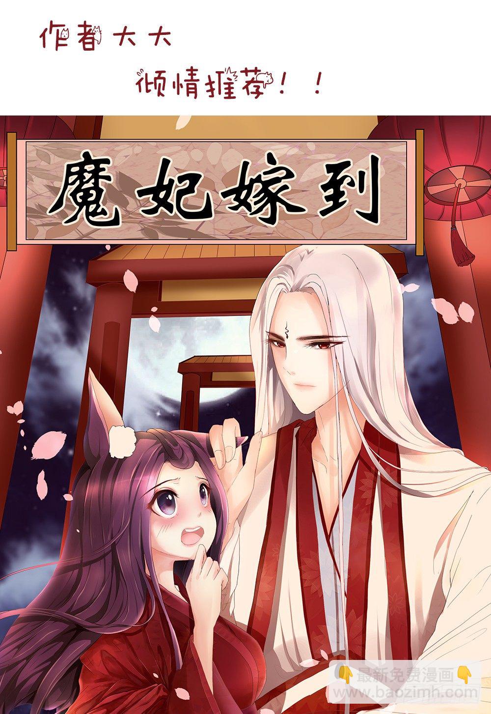 最強梟雄系統 - 做不到就沉江 - 2