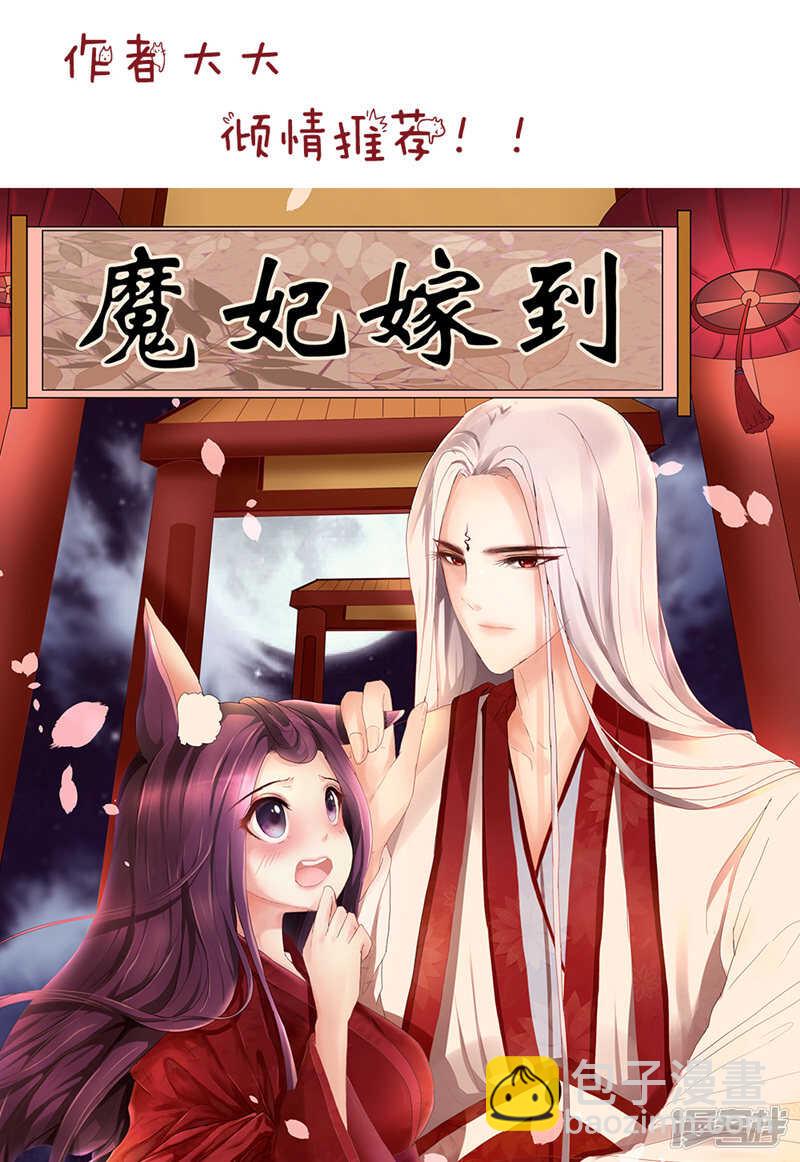 最強梟雄系統 - 哭泣的美少女 - 2