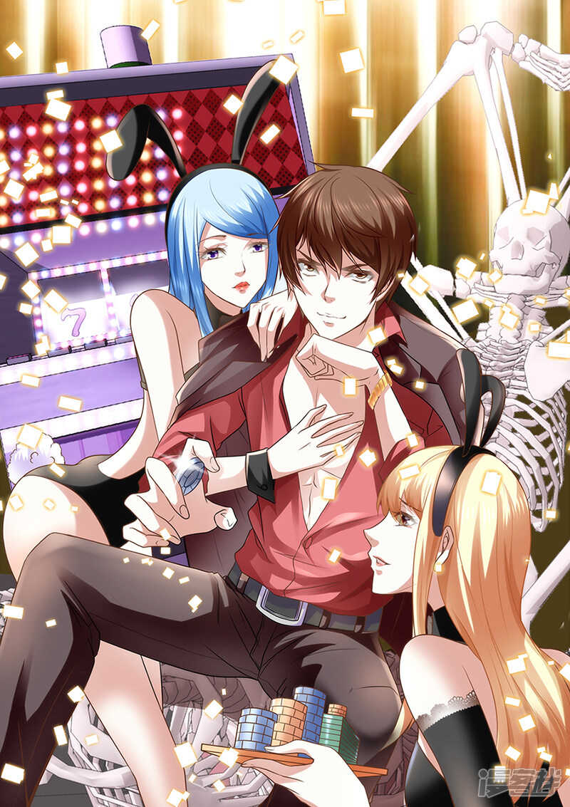 最強梟雄系統 - 江白帝國集團！ - 1