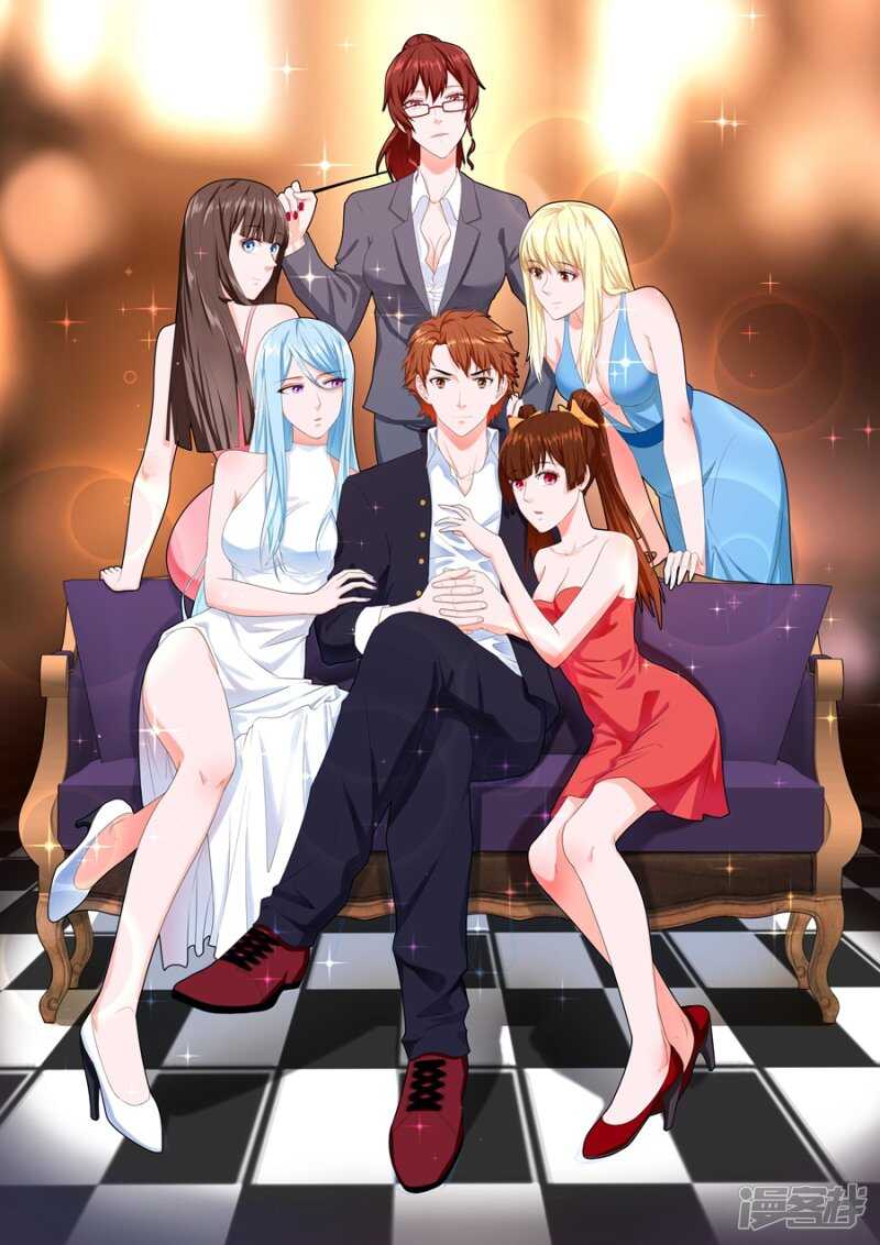 最強梟雄系統 - 和教授戀愛超有情趣 - 1