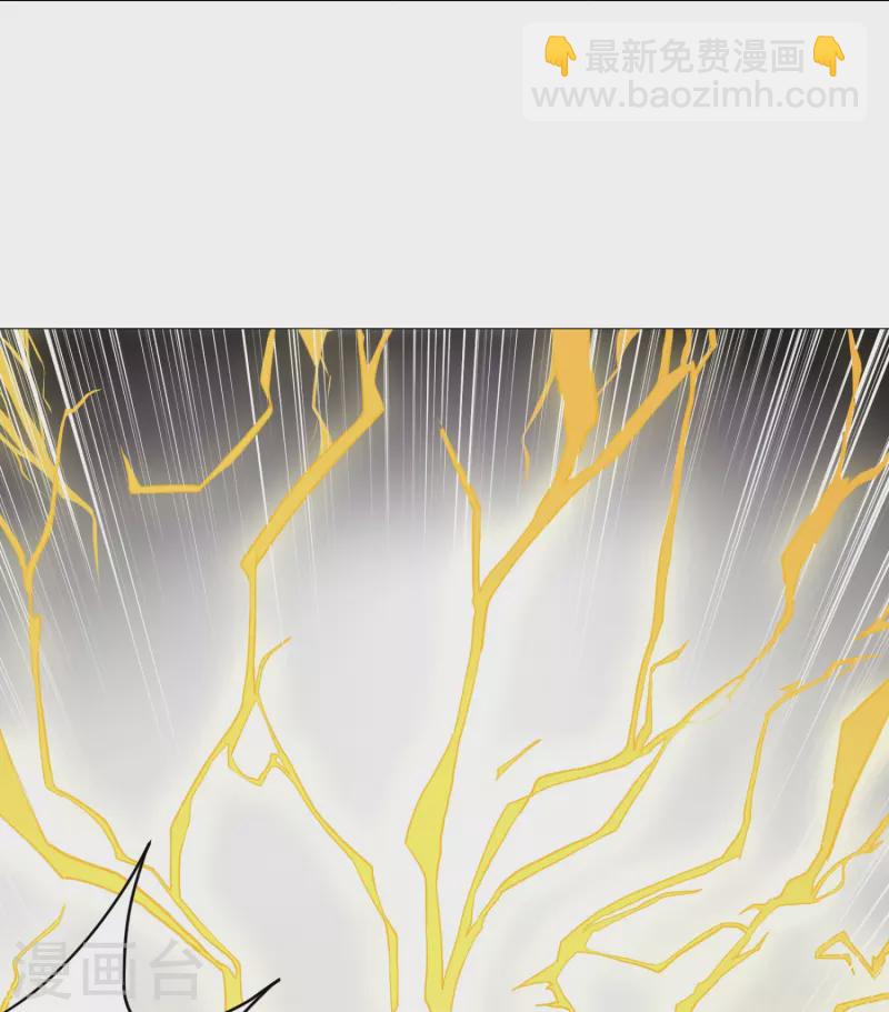 第1话 被雷劈得外挂(1/2)-第1话