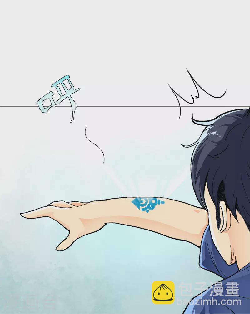 第1话 被雷劈得外挂(1/2)-第1话