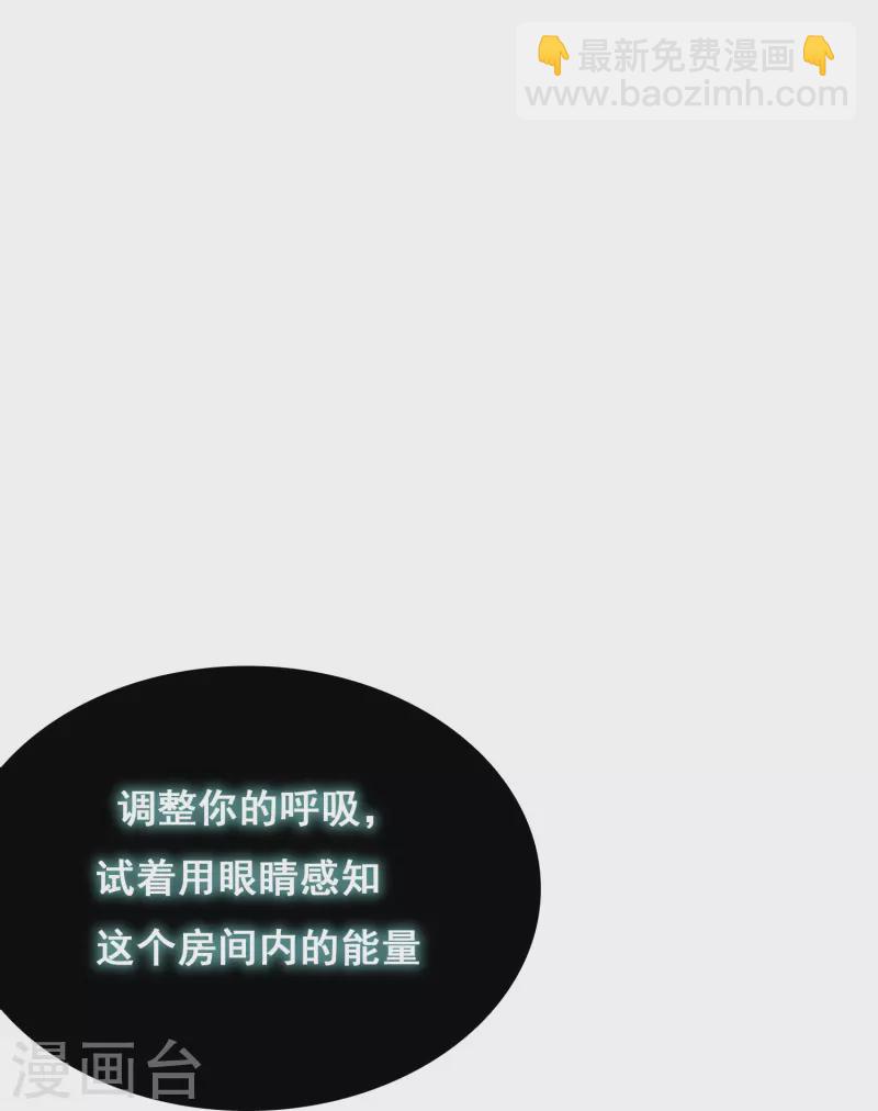 第1话 被雷劈得外挂(1/2)-第1话