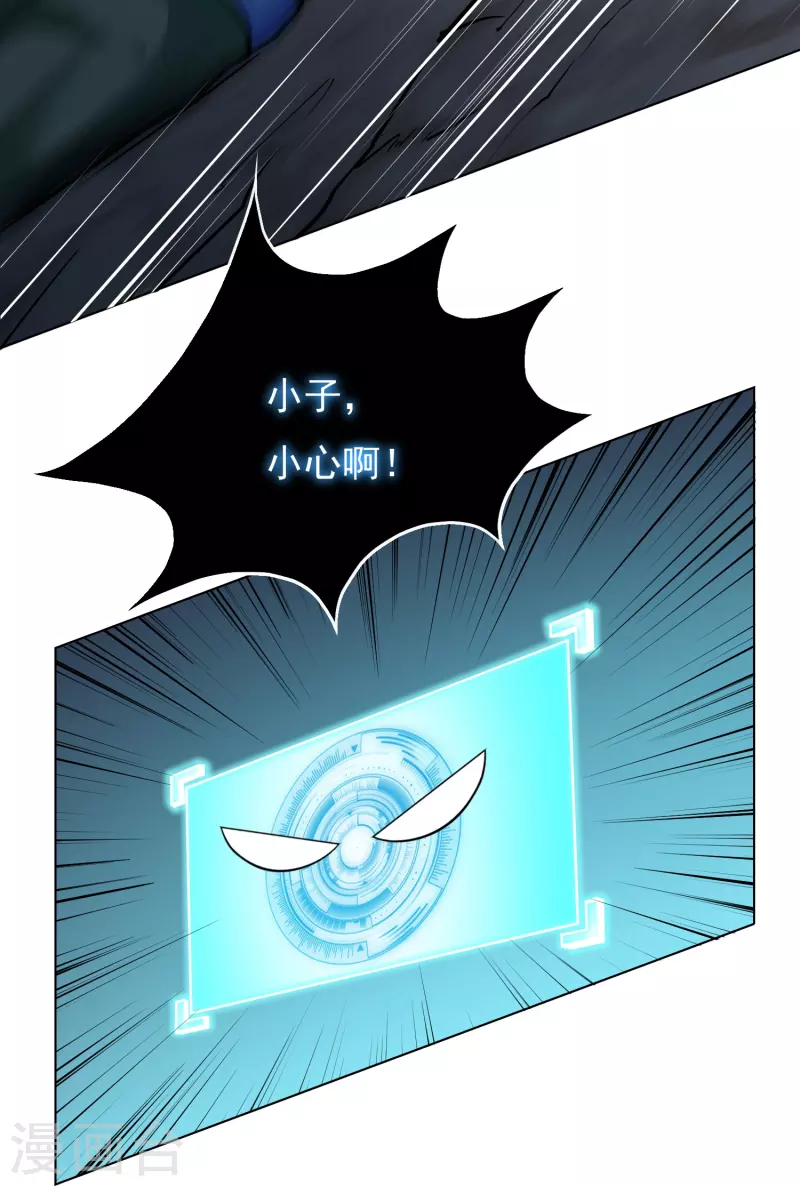 第11话 山洞中的重要宝物-第11话