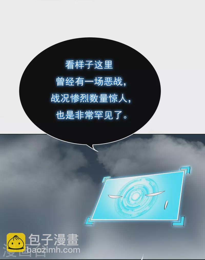 第11话 山洞中的重要宝物-第11话