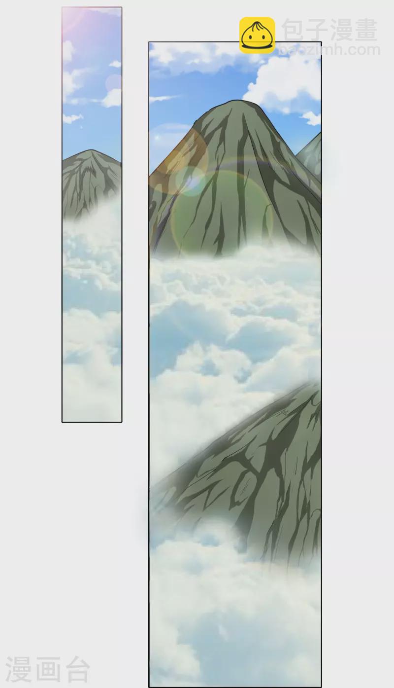 第11话 山洞中的重要宝物-第11话