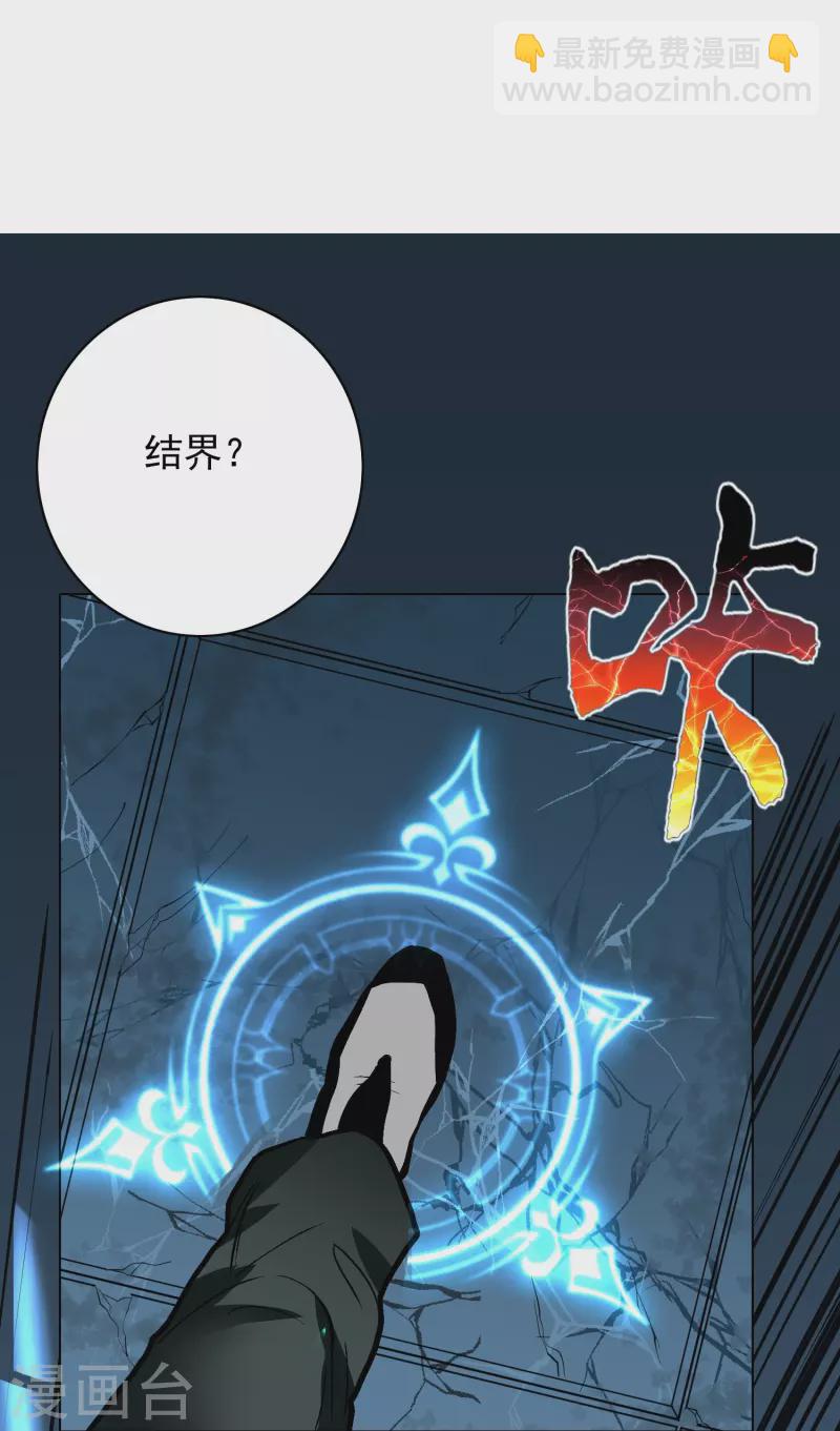 第11话 山洞中的重要宝物-第11话