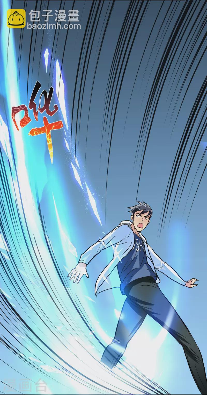 第11话 山洞中的重要宝物-第11话