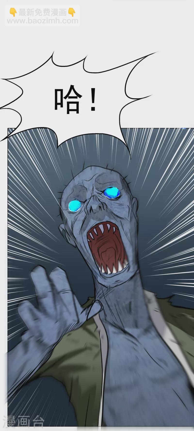 第11话 山洞中的重要宝物-第11话