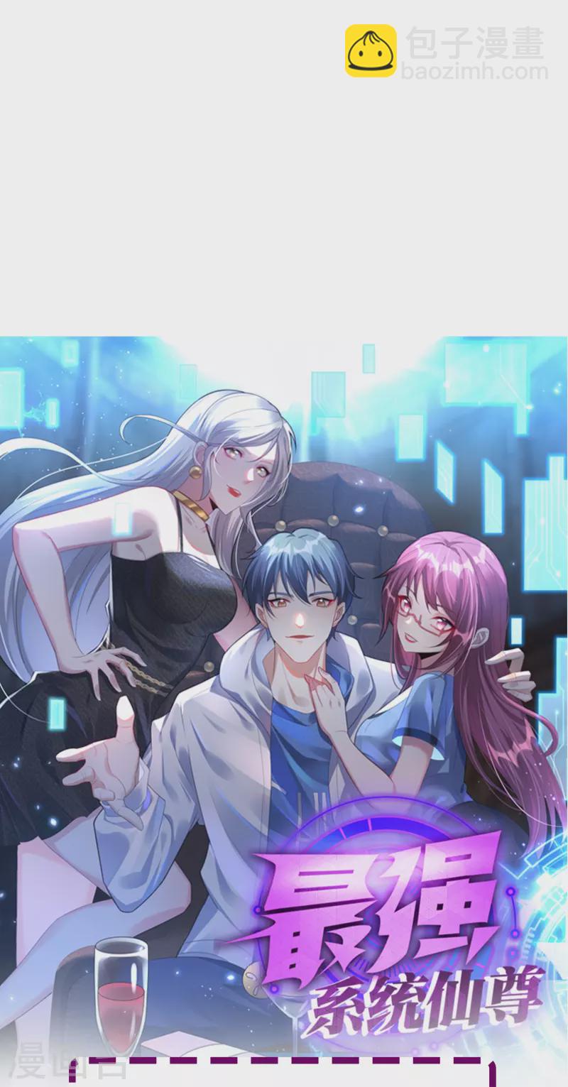 第11话 山洞中的重要宝物-第11话