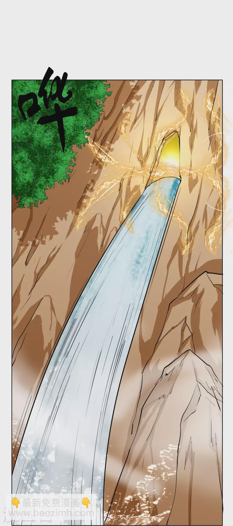 第11话 山洞中的重要宝物-第11话