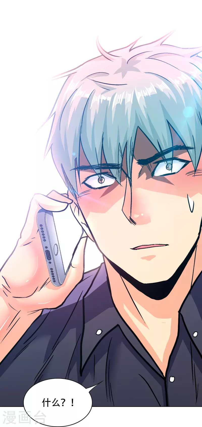 第101话 我一定会阻止你的(1/2)-第101话