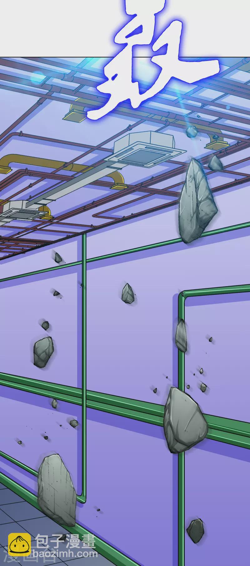 第101话 我一定会阻止你的(1/2)-第101话