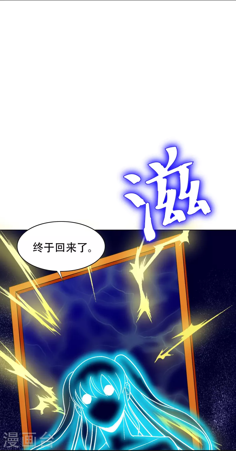 第101话 我一定会阻止你的(1/2)-第101话