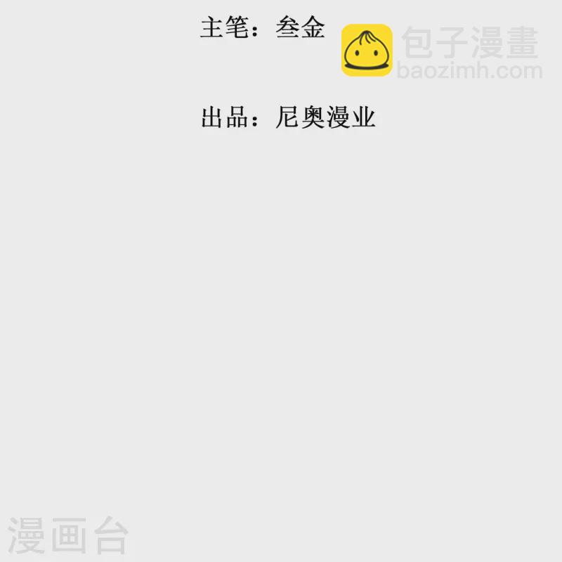 第101话 我一定会阻止你的(1/2)-第101话