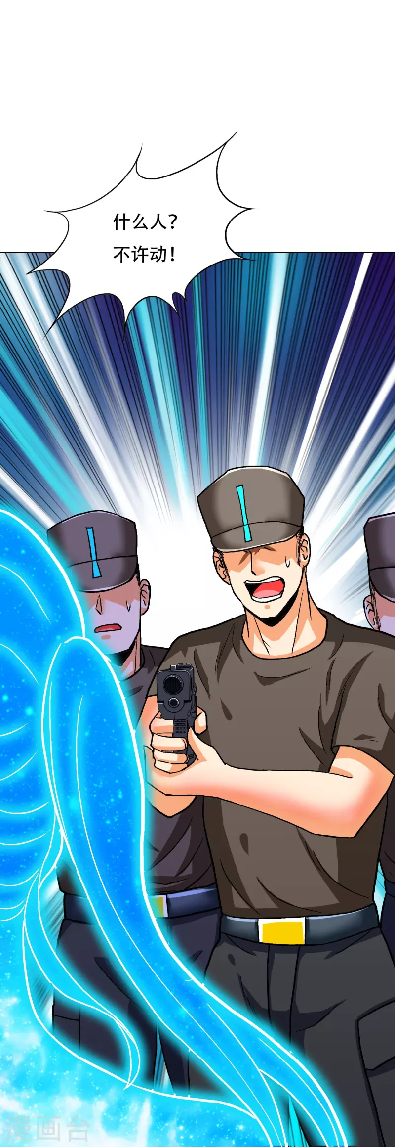 第101话 我一定会阻止你的(1/2)-第101话