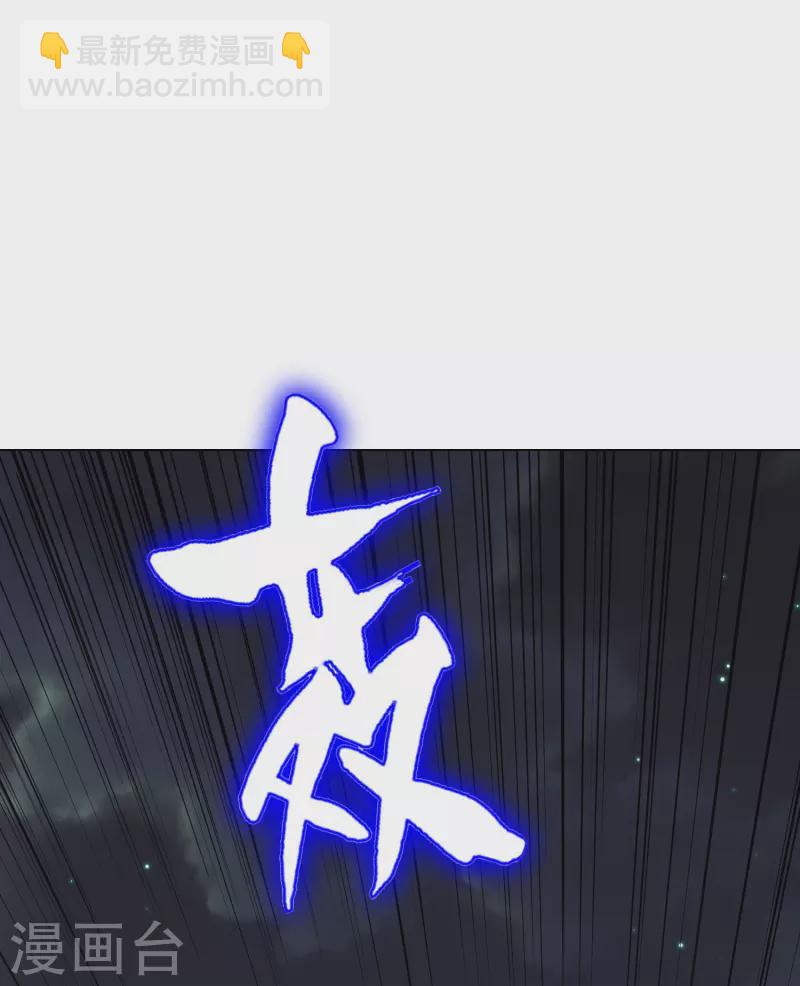 第101话 我一定会阻止你的(1/2)-第101话