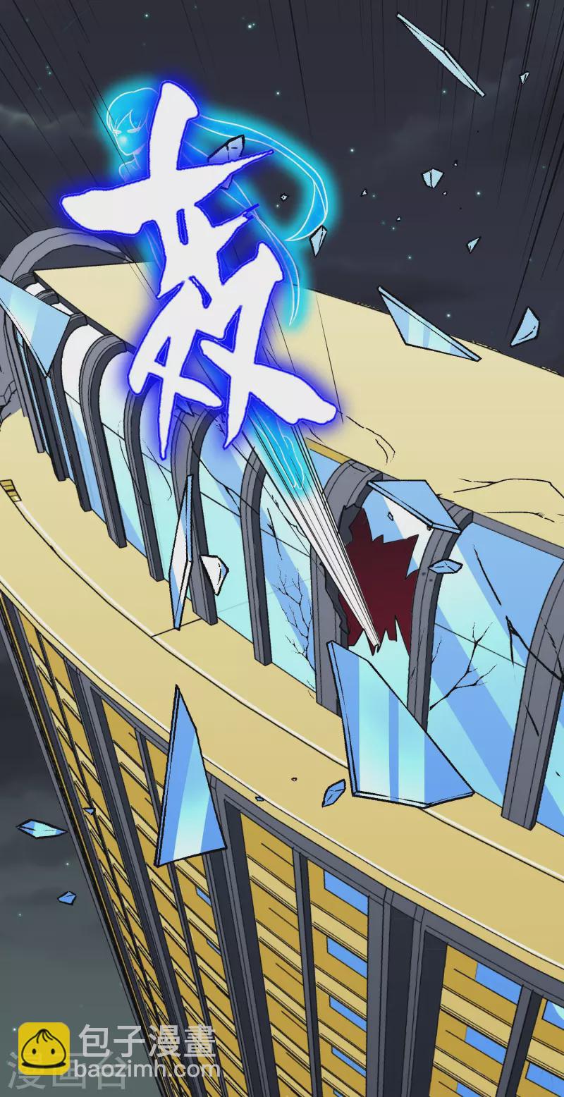 第101话 我一定会阻止你的(1/2)-第101话