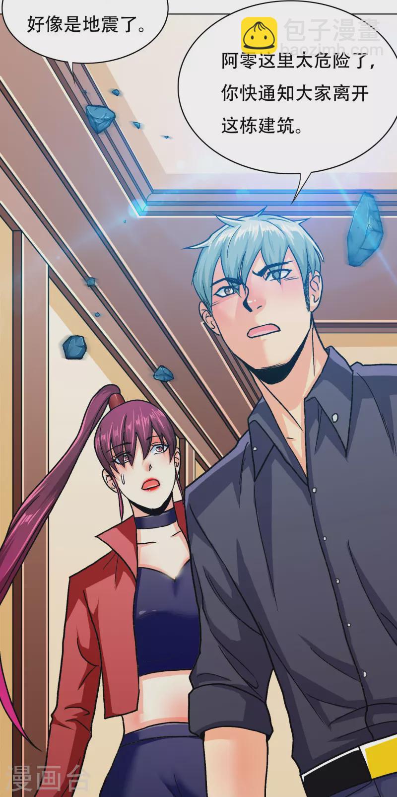 第101话 我一定会阻止你的(1/2)-第101话