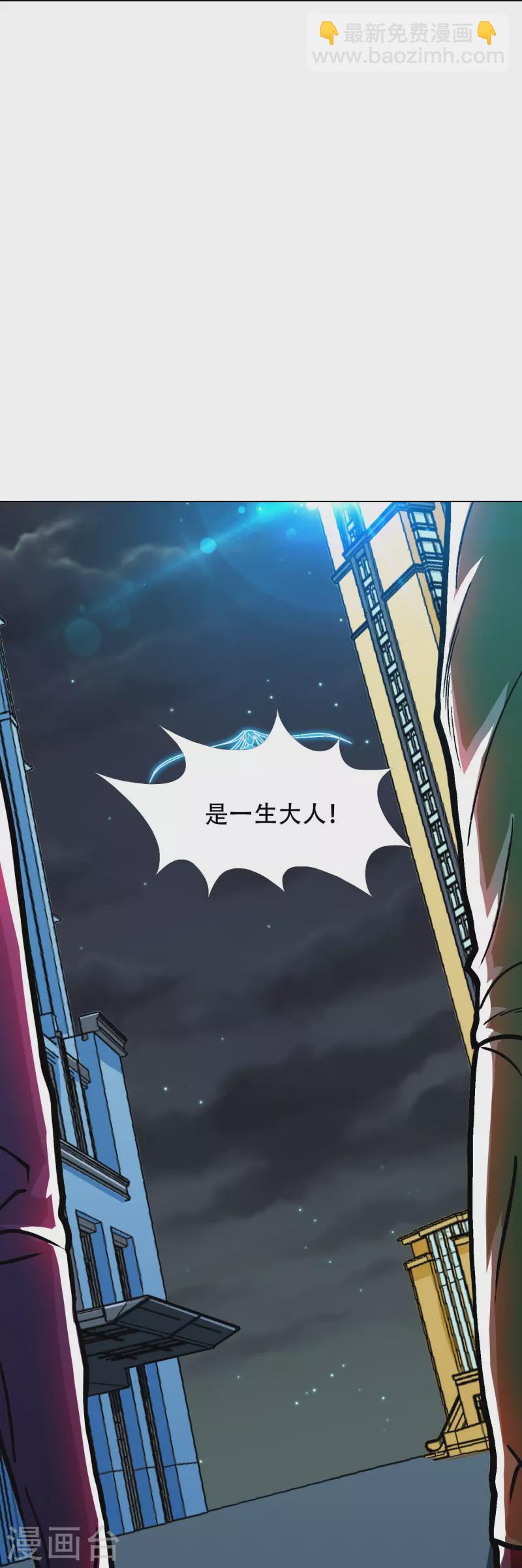 第101话 我一定会阻止你的(1/2)-第101话