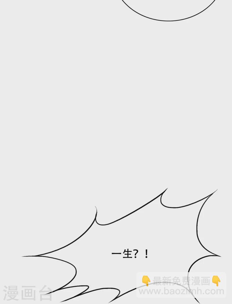 第101话 我一定会阻止你的(1/2)-第101话