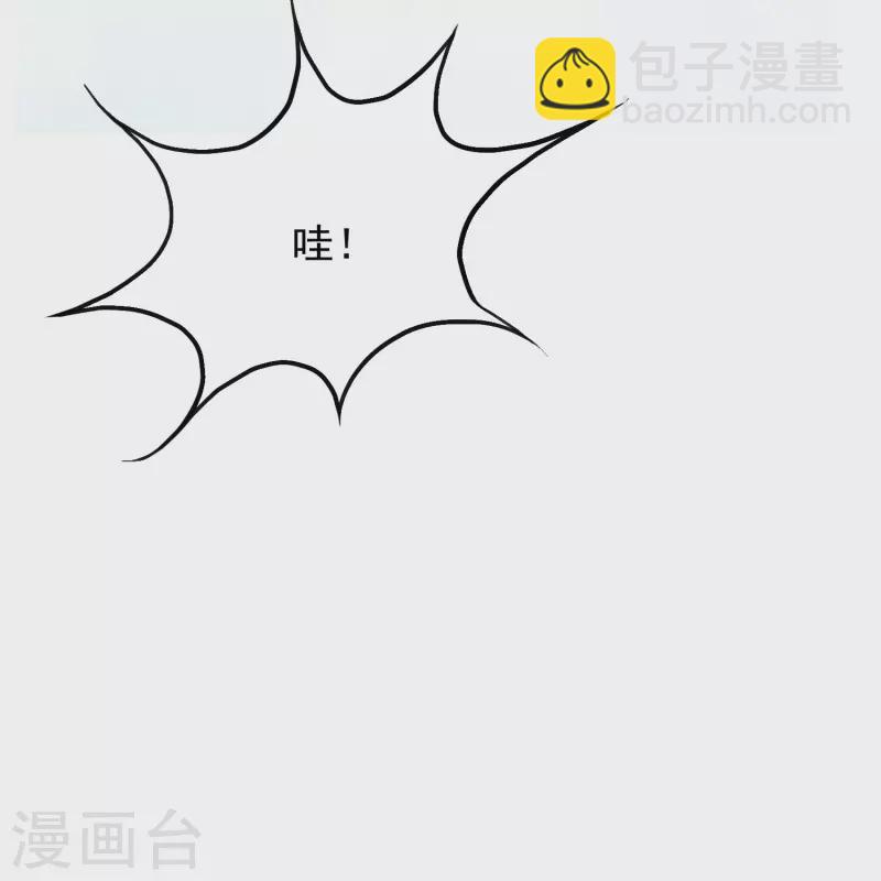 第13话 大战不动冥王！-第13话