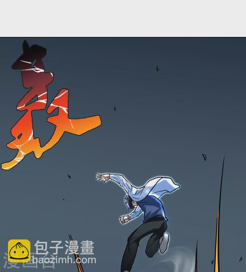 第13话 大战不动冥王！-第13话