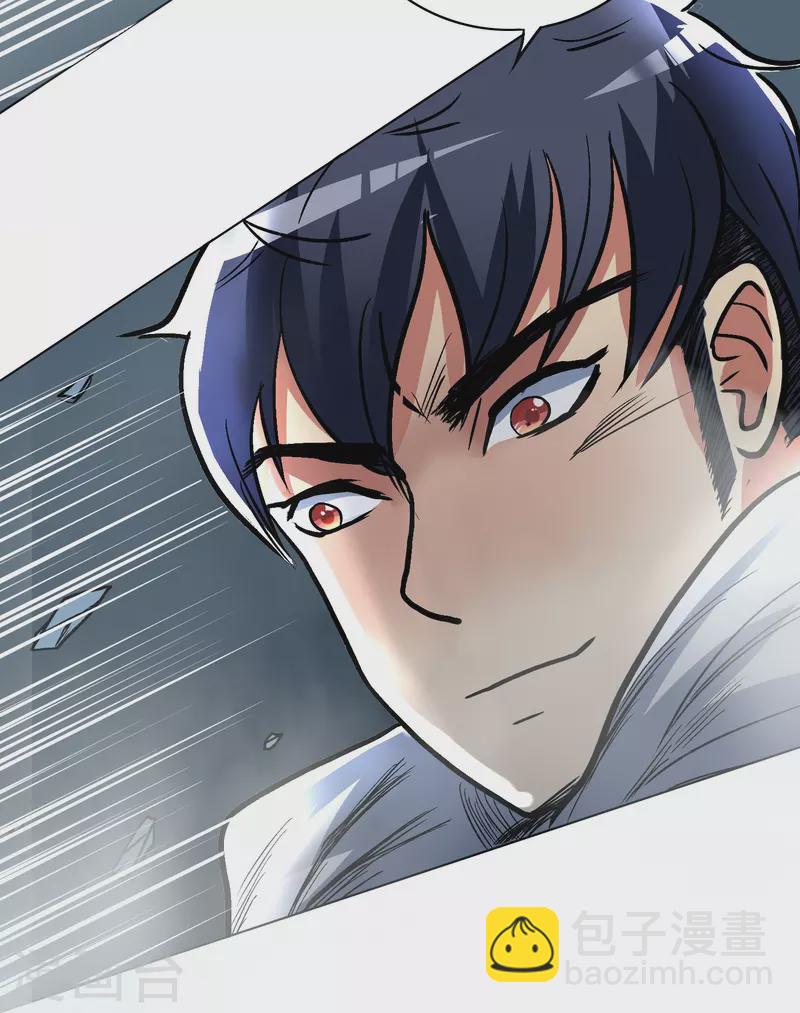 第13话 大战不动冥王！-第13话