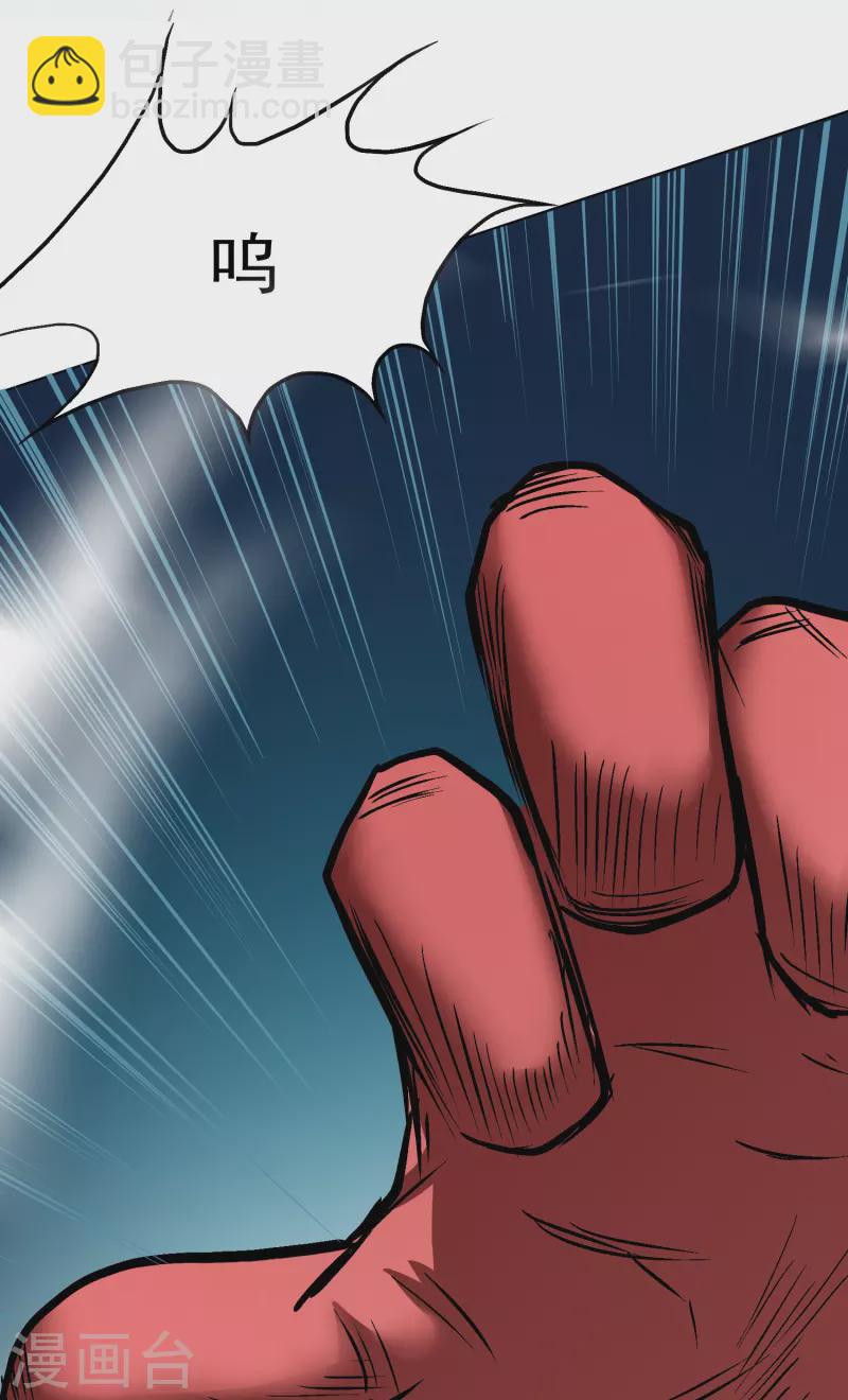 第13话 大战不动冥王！-第13话