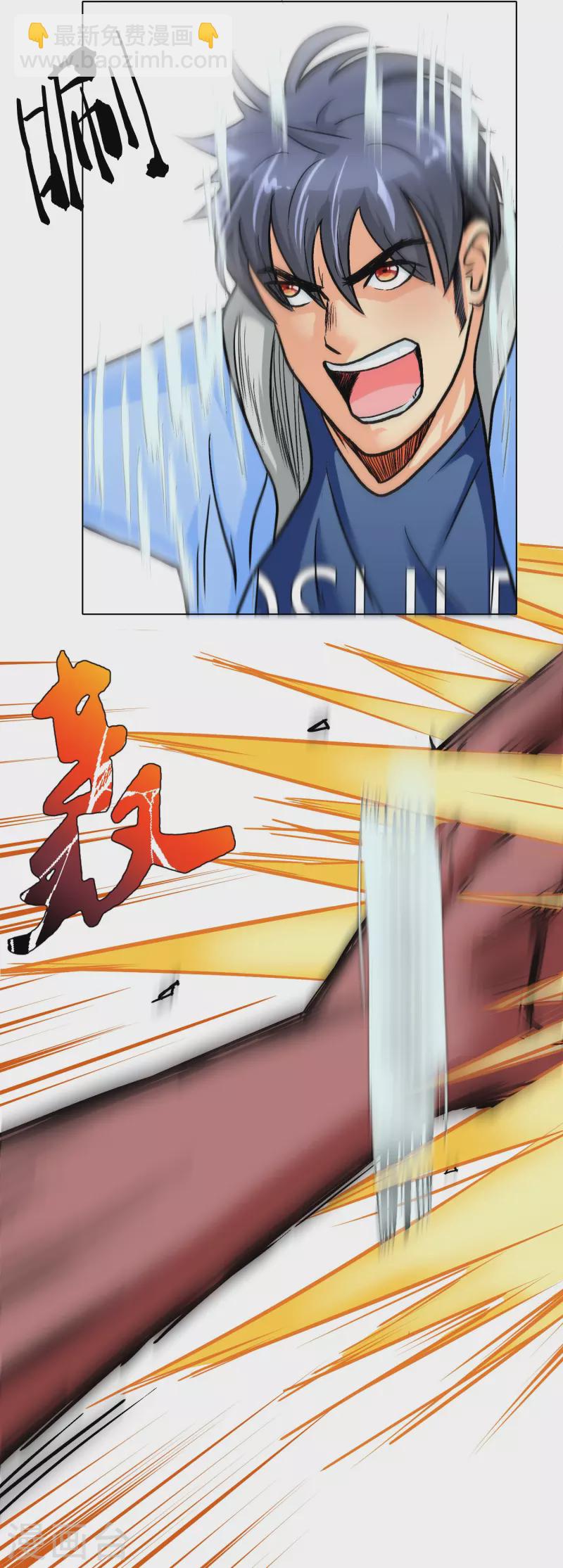 第13话 大战不动冥王！-第13话