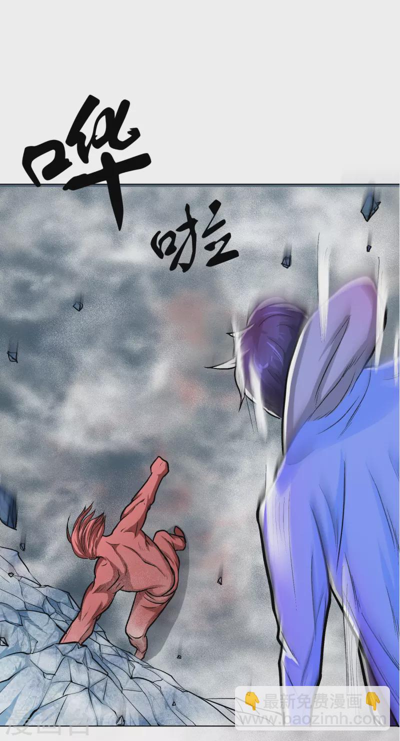 第13话 大战不动冥王！-第13话