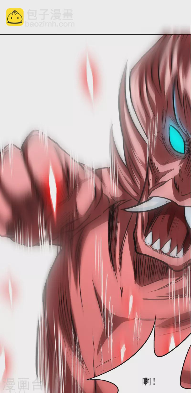 第13话 大战不动冥王！-第13话