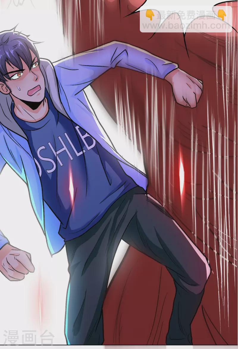 第13话 大战不动冥王！-第13话