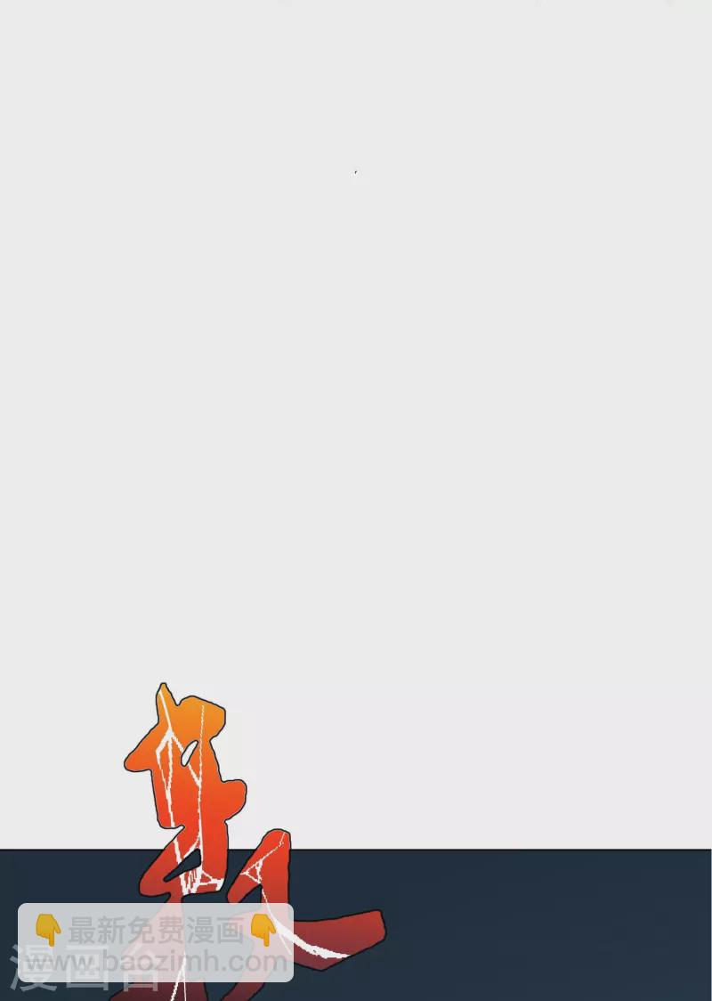 第13话 大战不动冥王！-第13话