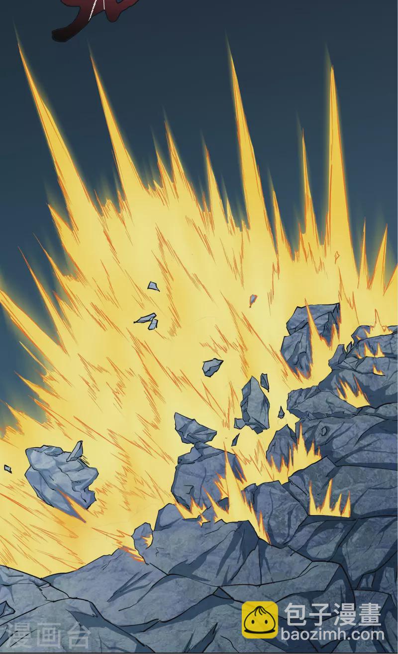 第13话 大战不动冥王！-第13话