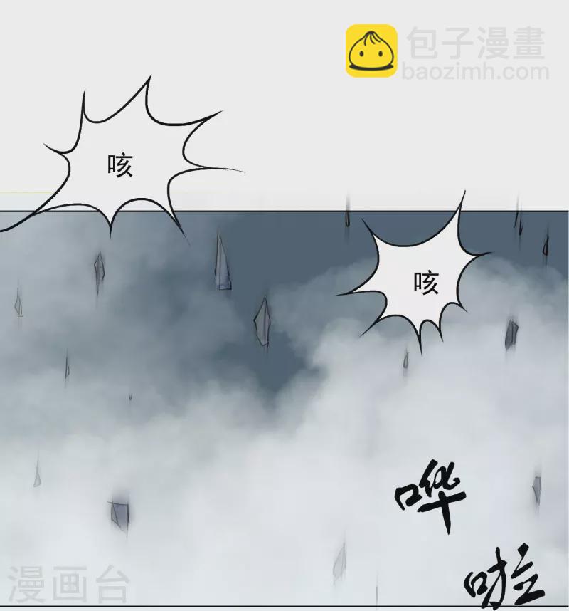 第13话 大战不动冥王！-第13话