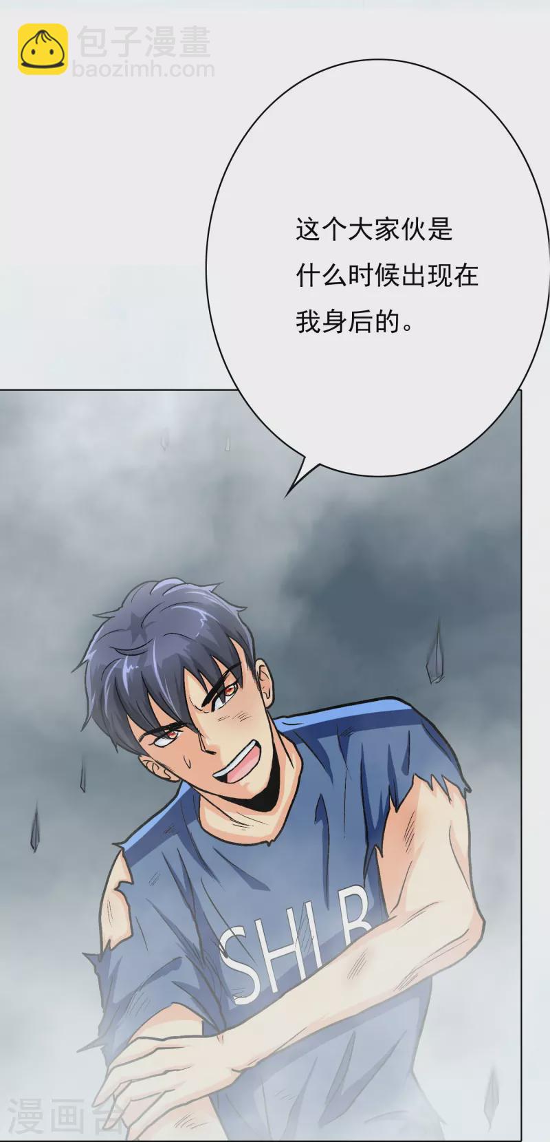 第13话 大战不动冥王！-第13话