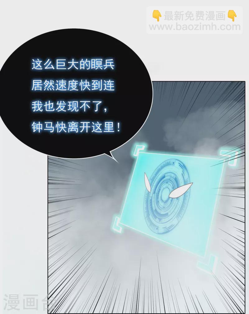 第13话 大战不动冥王！-第13话