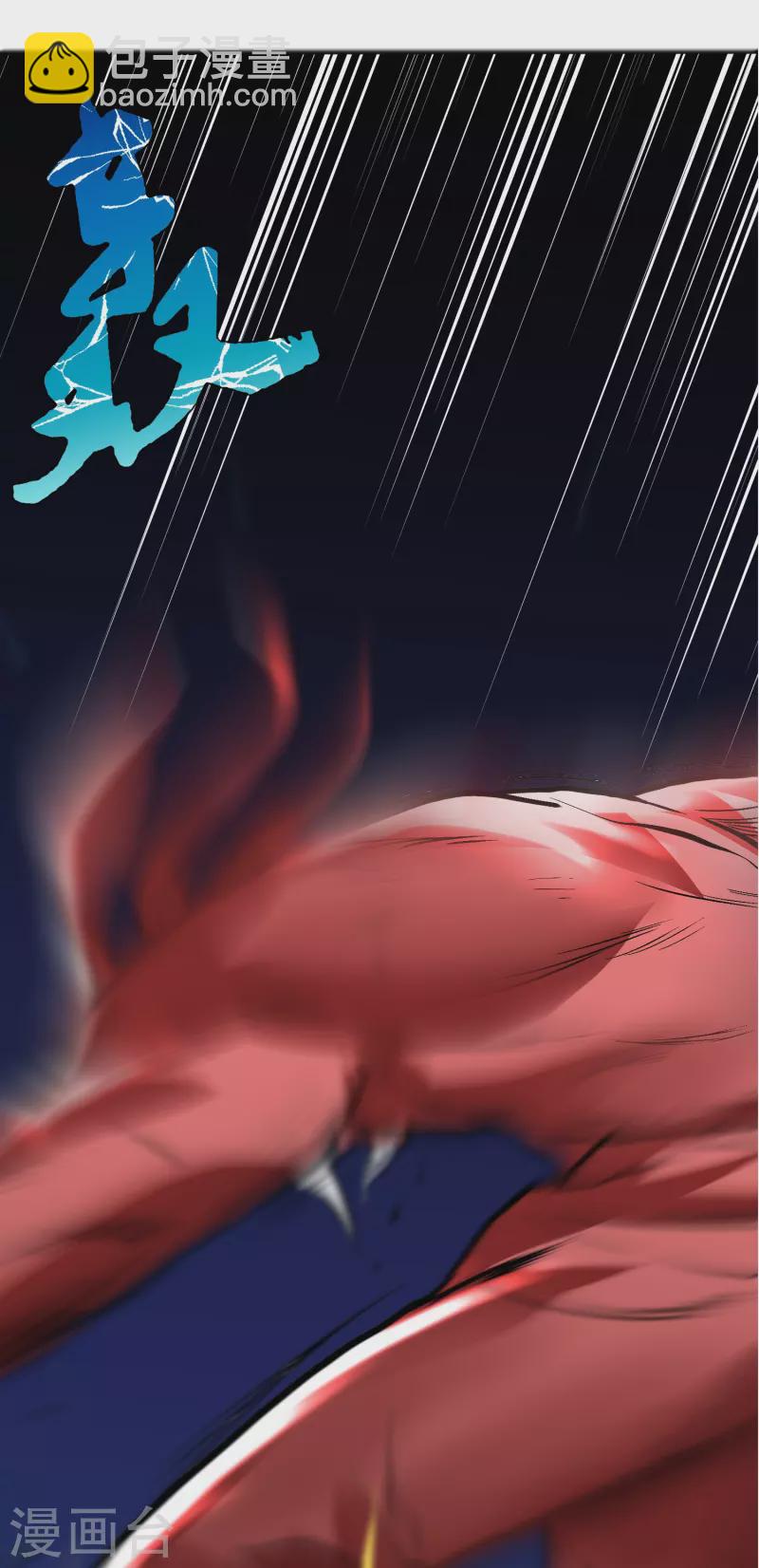 第13话 大战不动冥王！-第13话