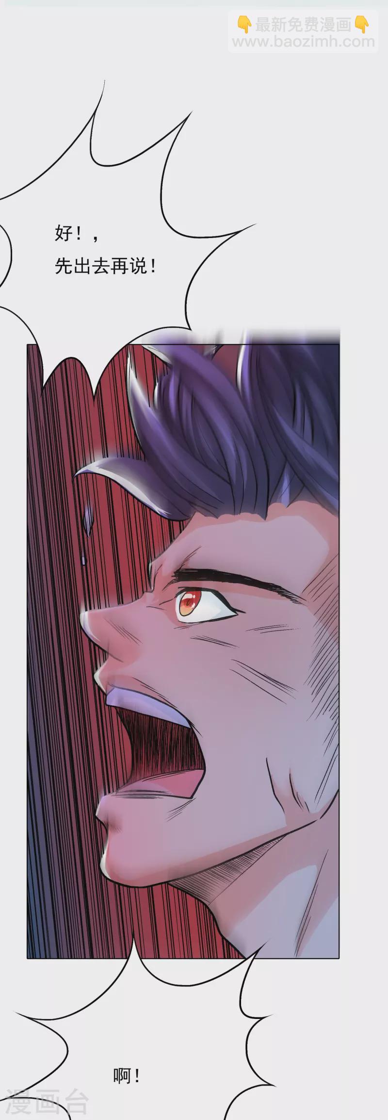 第13话 大战不动冥王！-第13话