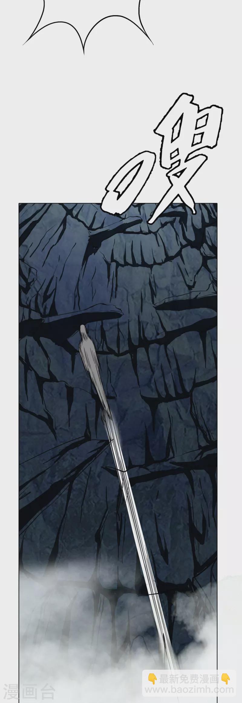 第13话 大战不动冥王！-第13话