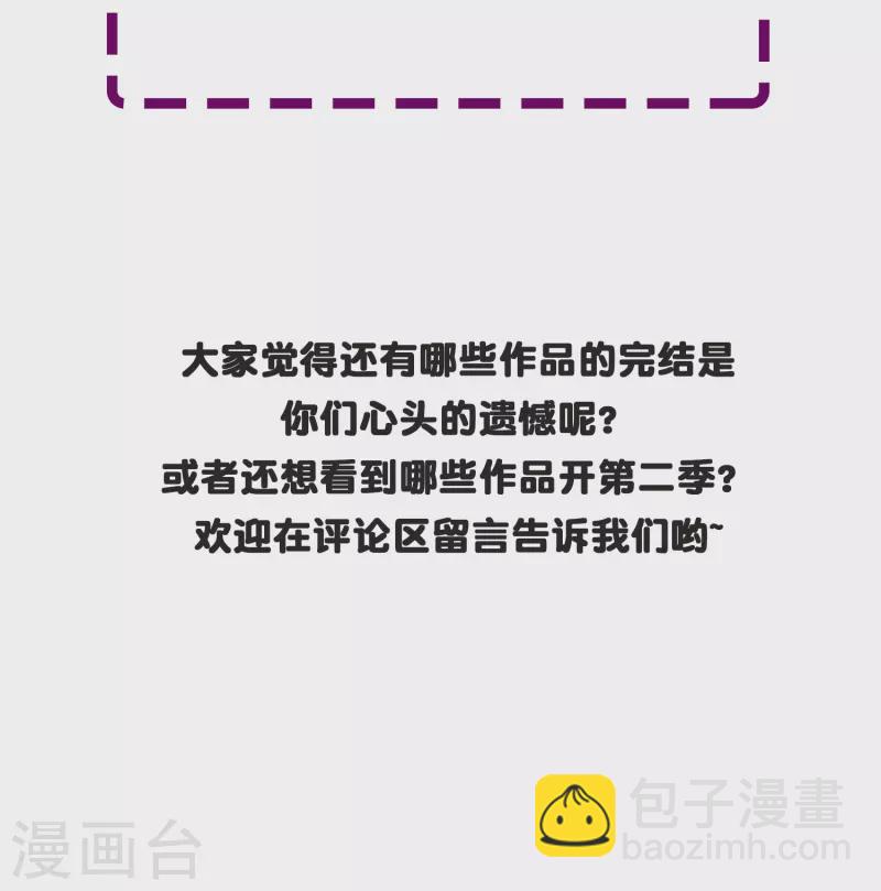 第13话 大战不动冥王！-第13话