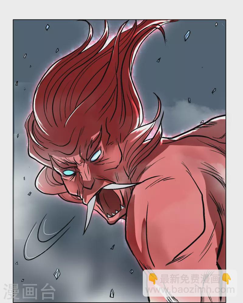 第13话 大战不动冥王！-第13话