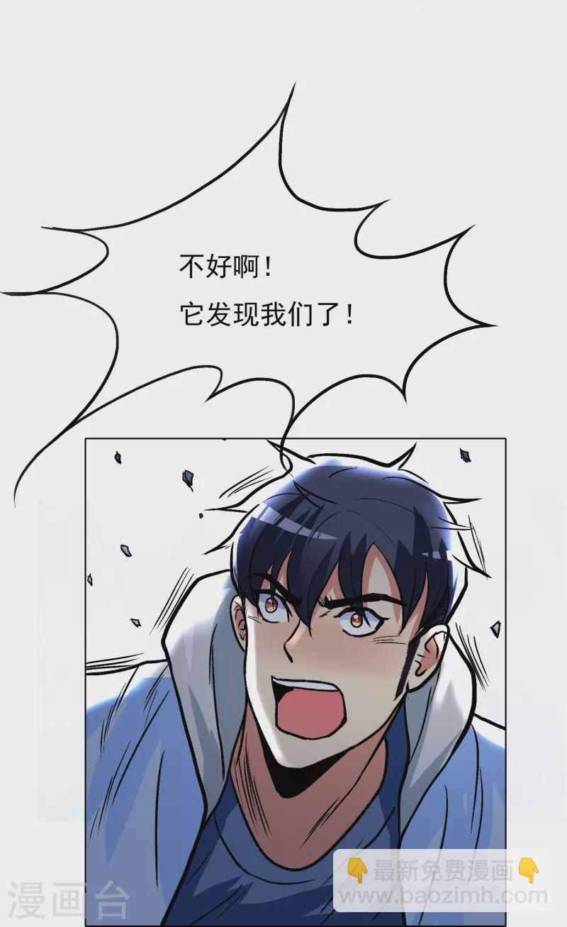 第13话 大战不动冥王！-第13话